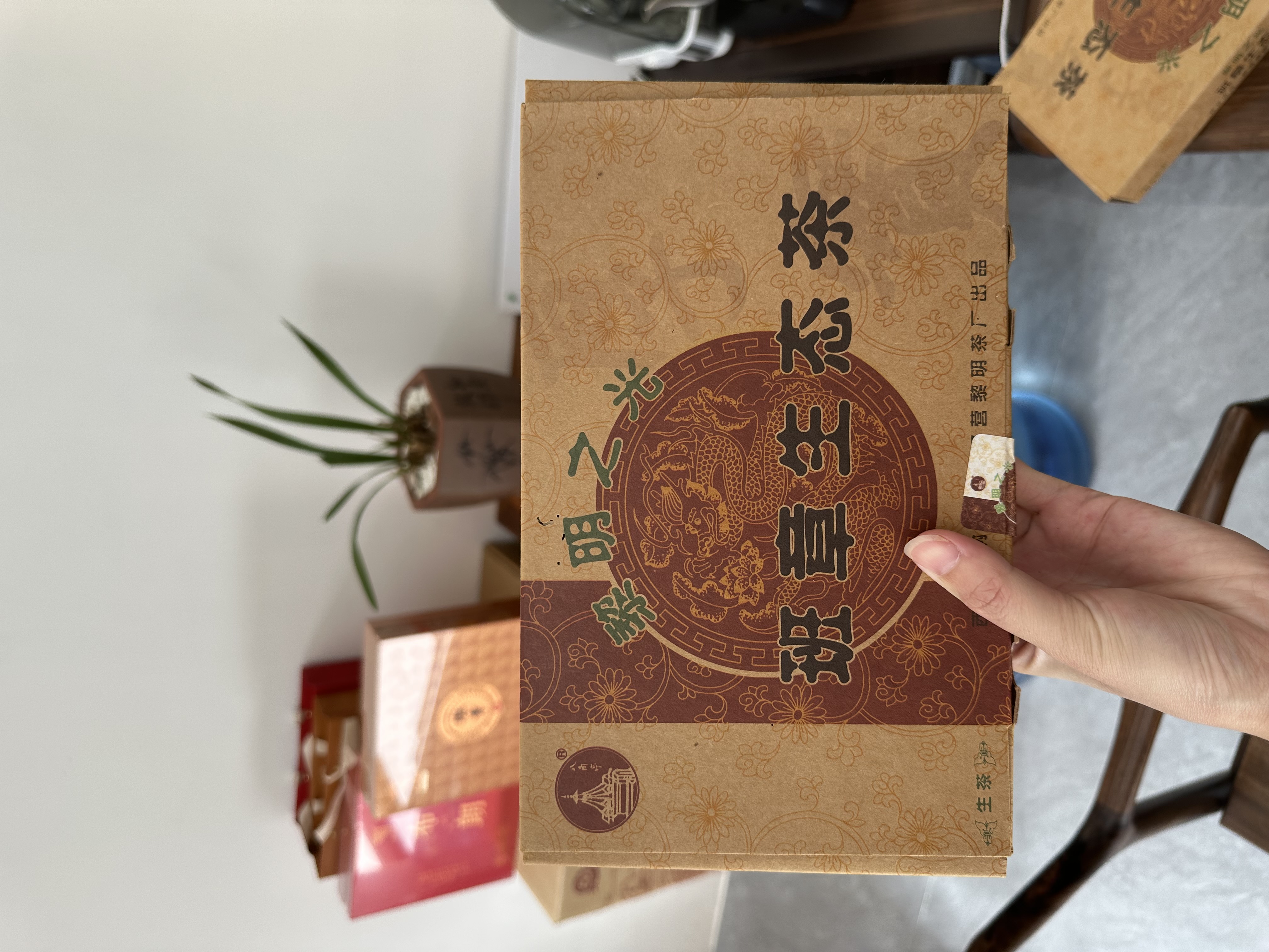 2006年 黎明601班章生态砖
1000克/砖
 3