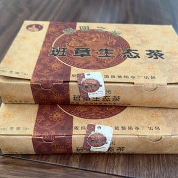 2006年 黎明601班章生态砖
1000克/砖
