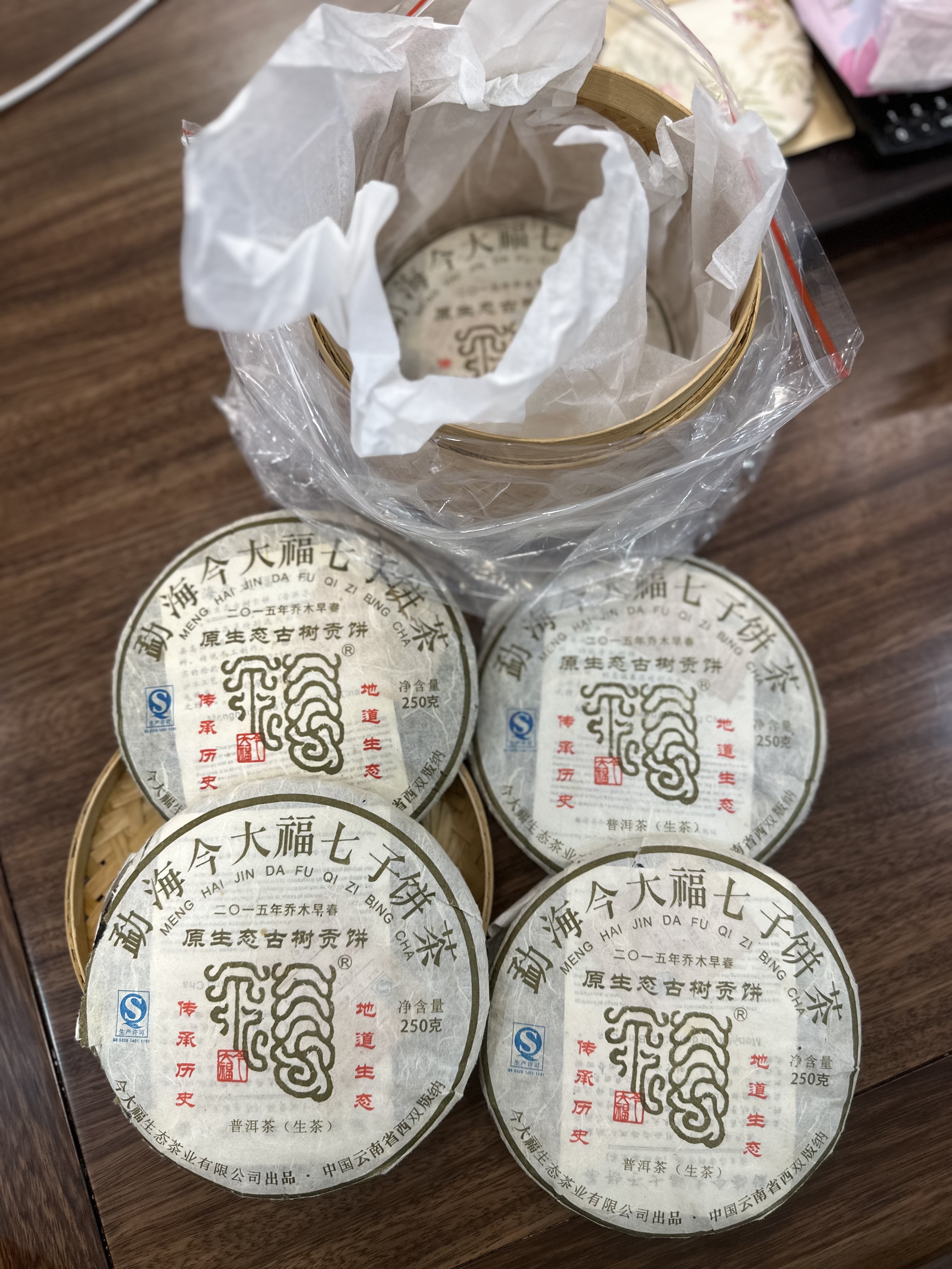 2015 今大福 原生态古树贡，小白菜的风格
250g/片