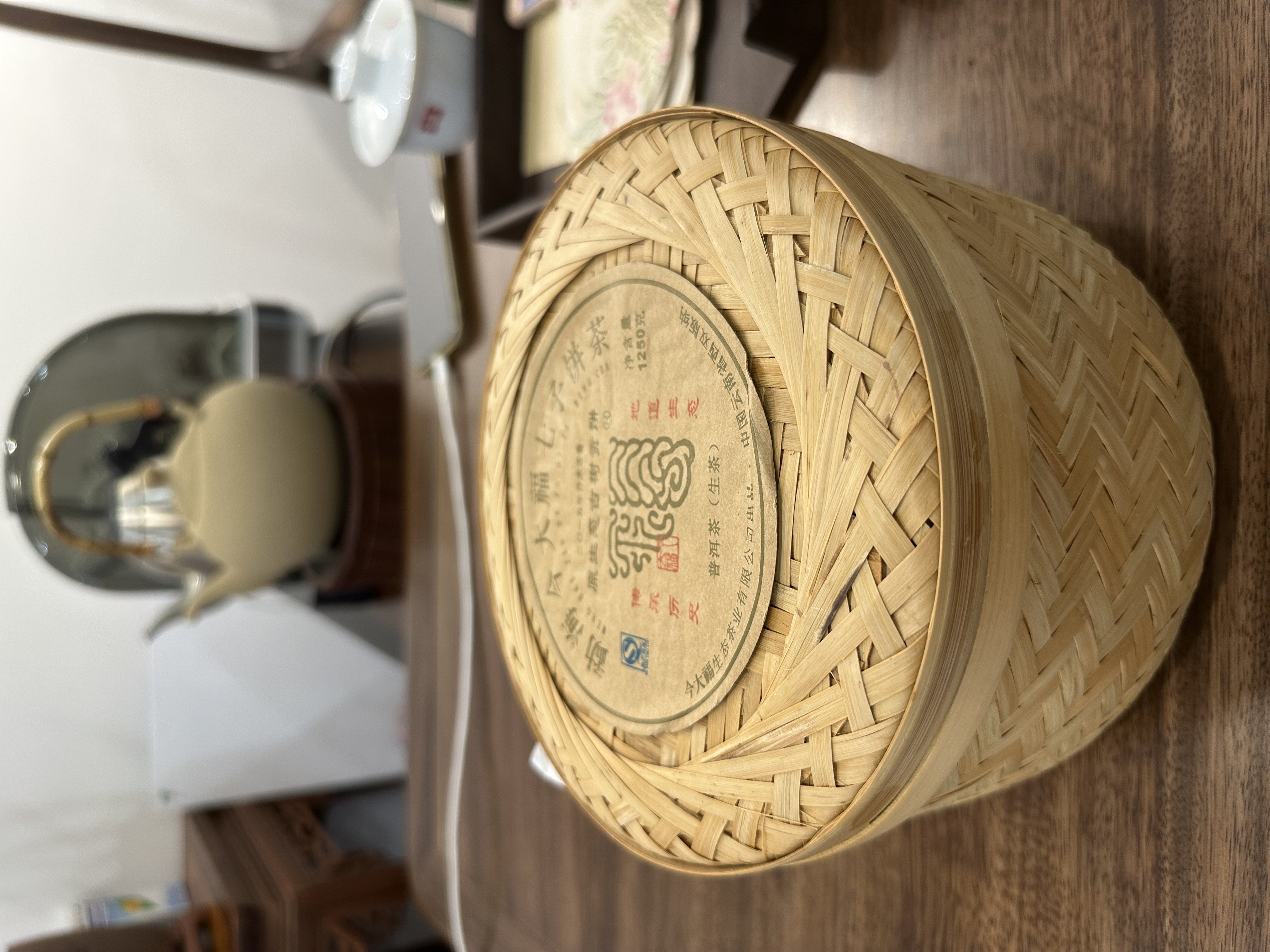 2015 今大福 原生态古树贡，小白菜的风格
250g/片 2