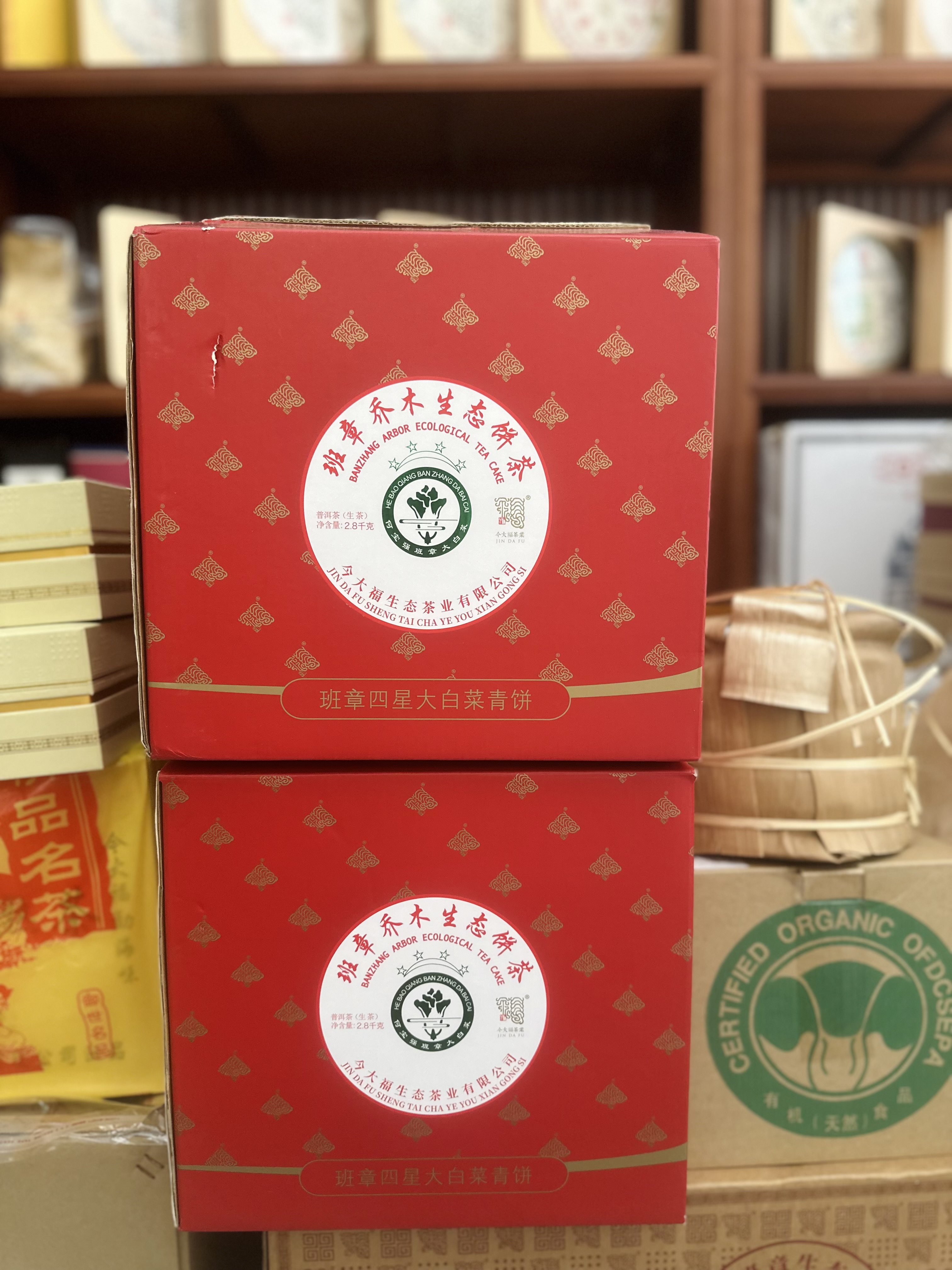 今大福2021年 班章四星大白菜400克/饼 生茶 还原经典·不止经典 2