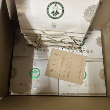 2020年今大福起福金砖500g/砖
