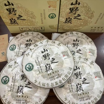 2018今大福山野之巅357g/片