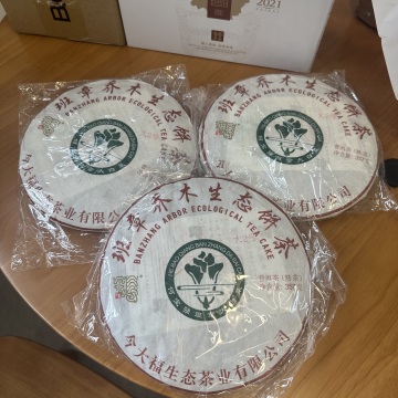 2020今大福班章大二号熟