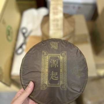 2020今大福源起熟饼