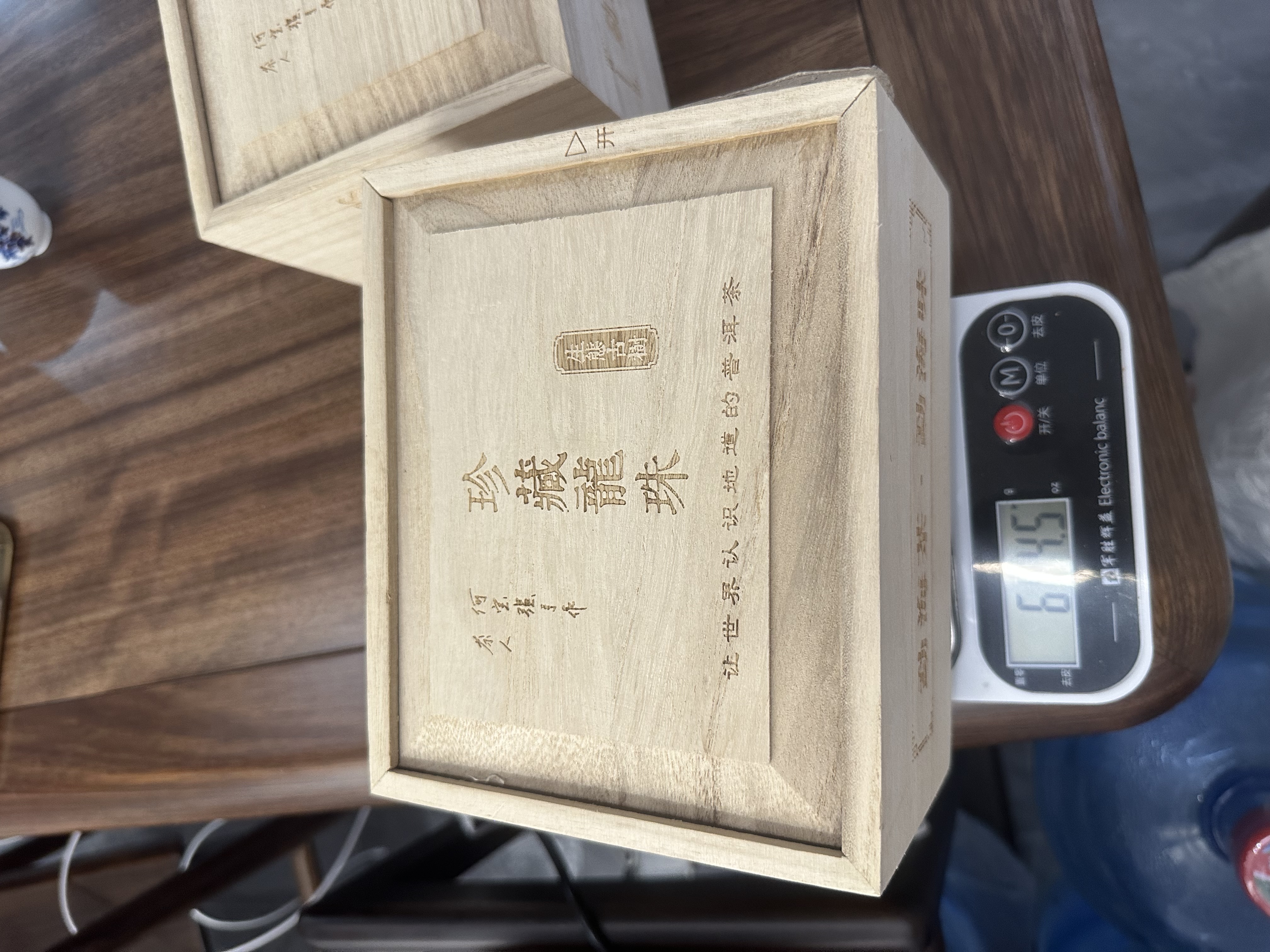 2018班章珍藏龙珠 500g/盒 高香仓储