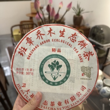 2021今大福班章精品白菜