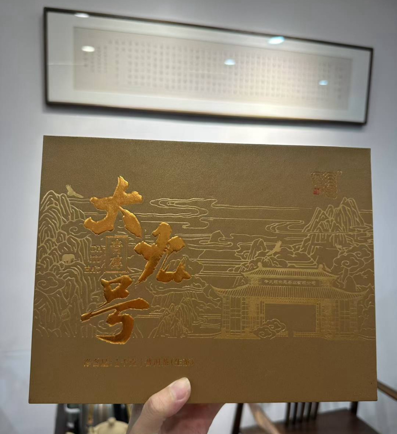 2023今大福大九号青砖