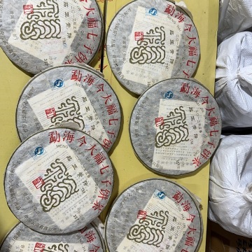 2013今大福品正青饼