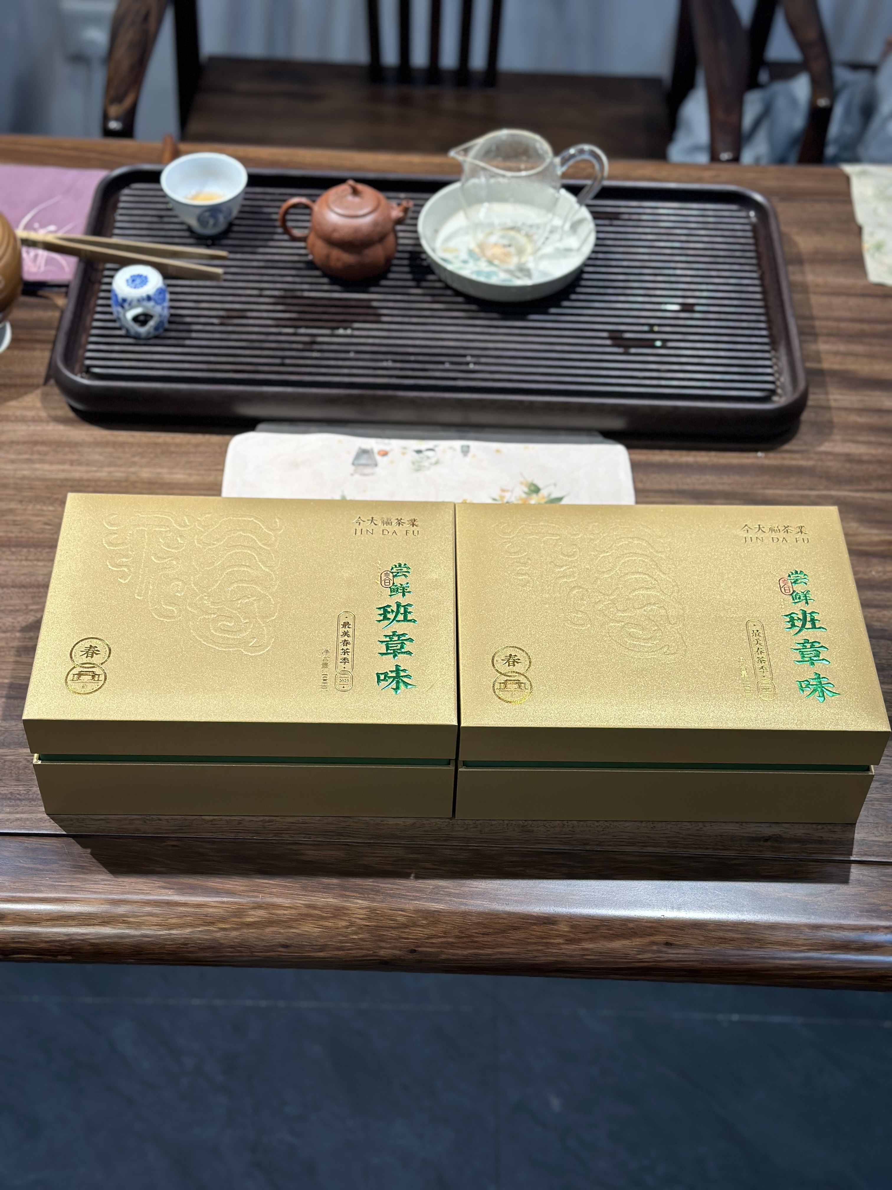 2023班章头春散茶50g/ 100g/盒