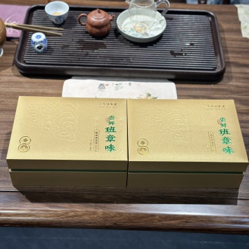 2023班章头春散茶50g/ 100g/盒
