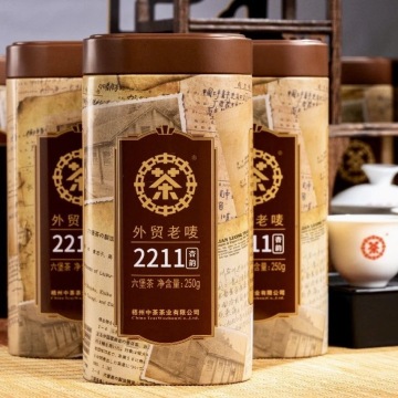 中茶外贸老唛2211杏韵六堡茶铁罐装250克陈年黑茶叶散茶广西梧州陈化2020年
