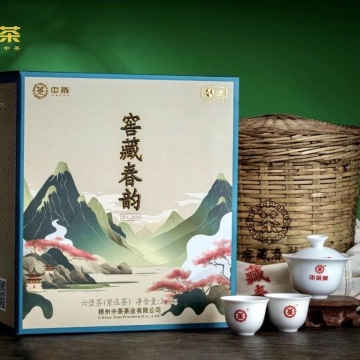 中粮中茶窖藏春韵2029六堡茶3.5kg传统竹萝礼盒包装正品祛湿陈年