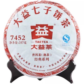 大益2016年7452熟茶普洱饼茶1601批357g正品