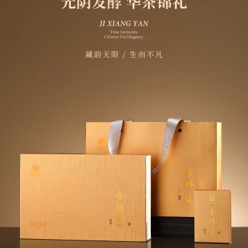 
吉祥宴 2012 年寿眉  180克（30克/6盒）