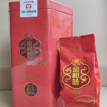 2019年生产大益金柑普  集豪屯大红柑熟茶  200克罐装（保质期6年）