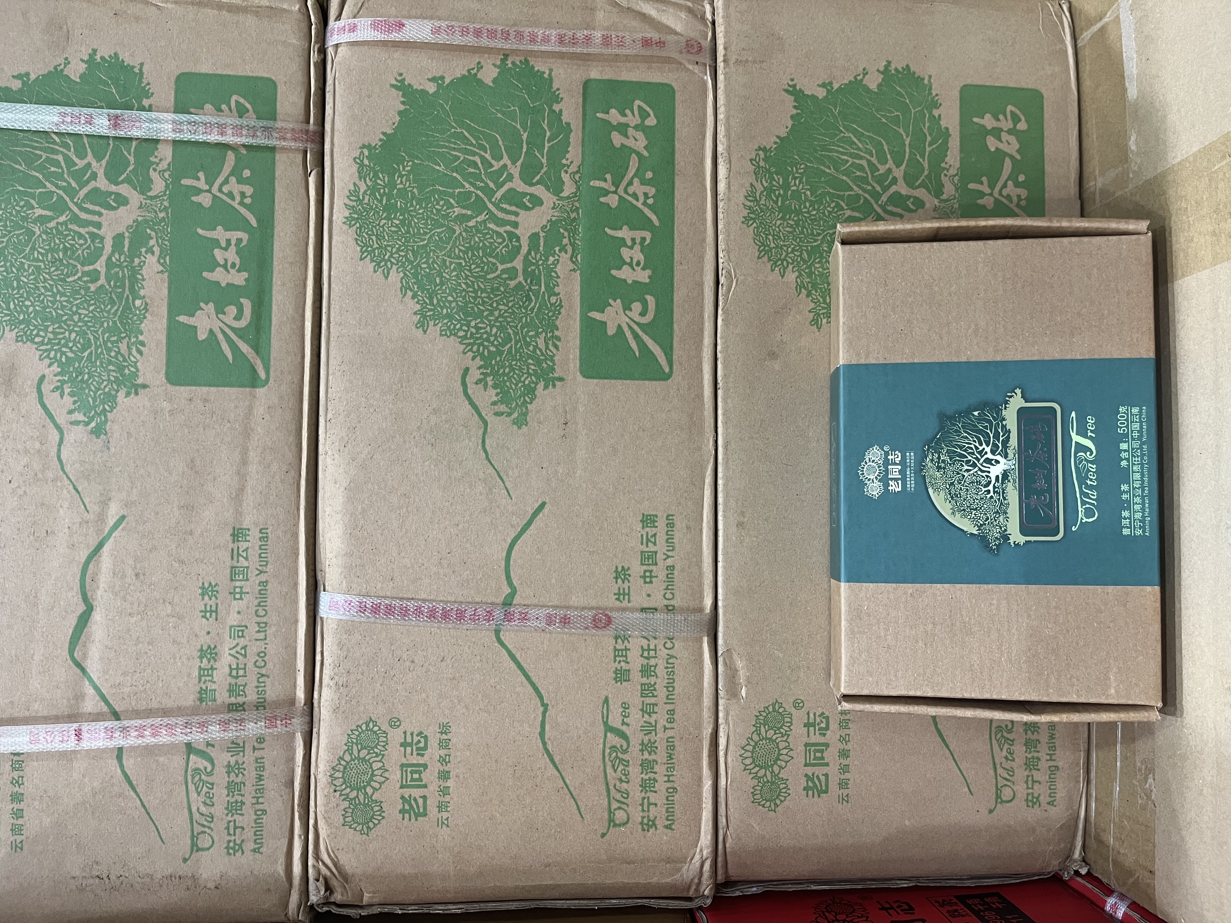 2012年 老同志 老树茶砖 500克