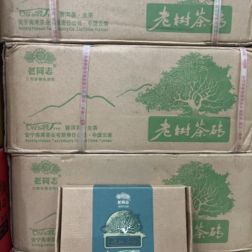 2012年 老同志 老树茶砖 500克