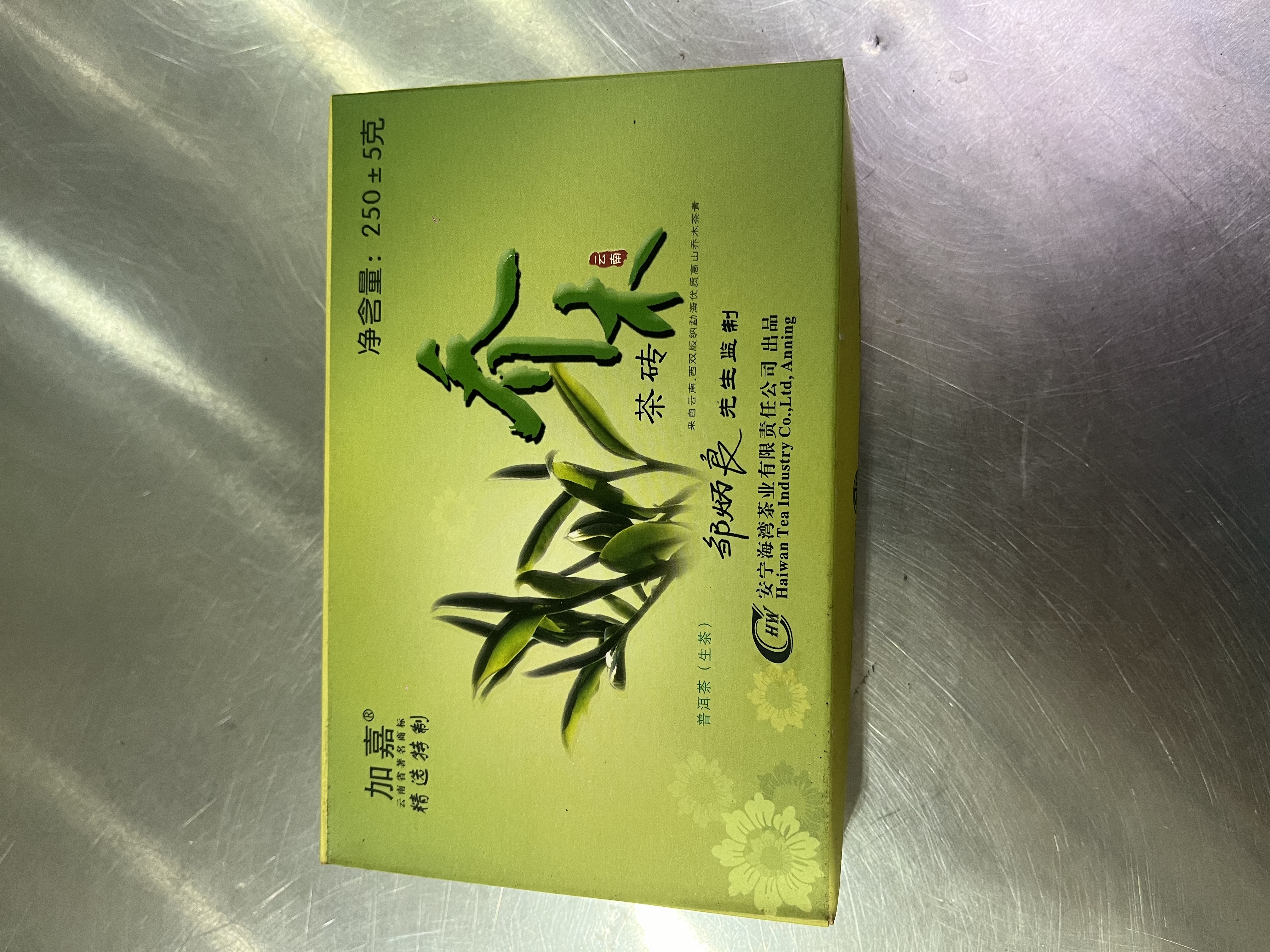 2007年 老同志 乔木生砖 250克