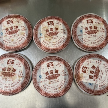 2007年大益701厚普饼  熟茶  500克