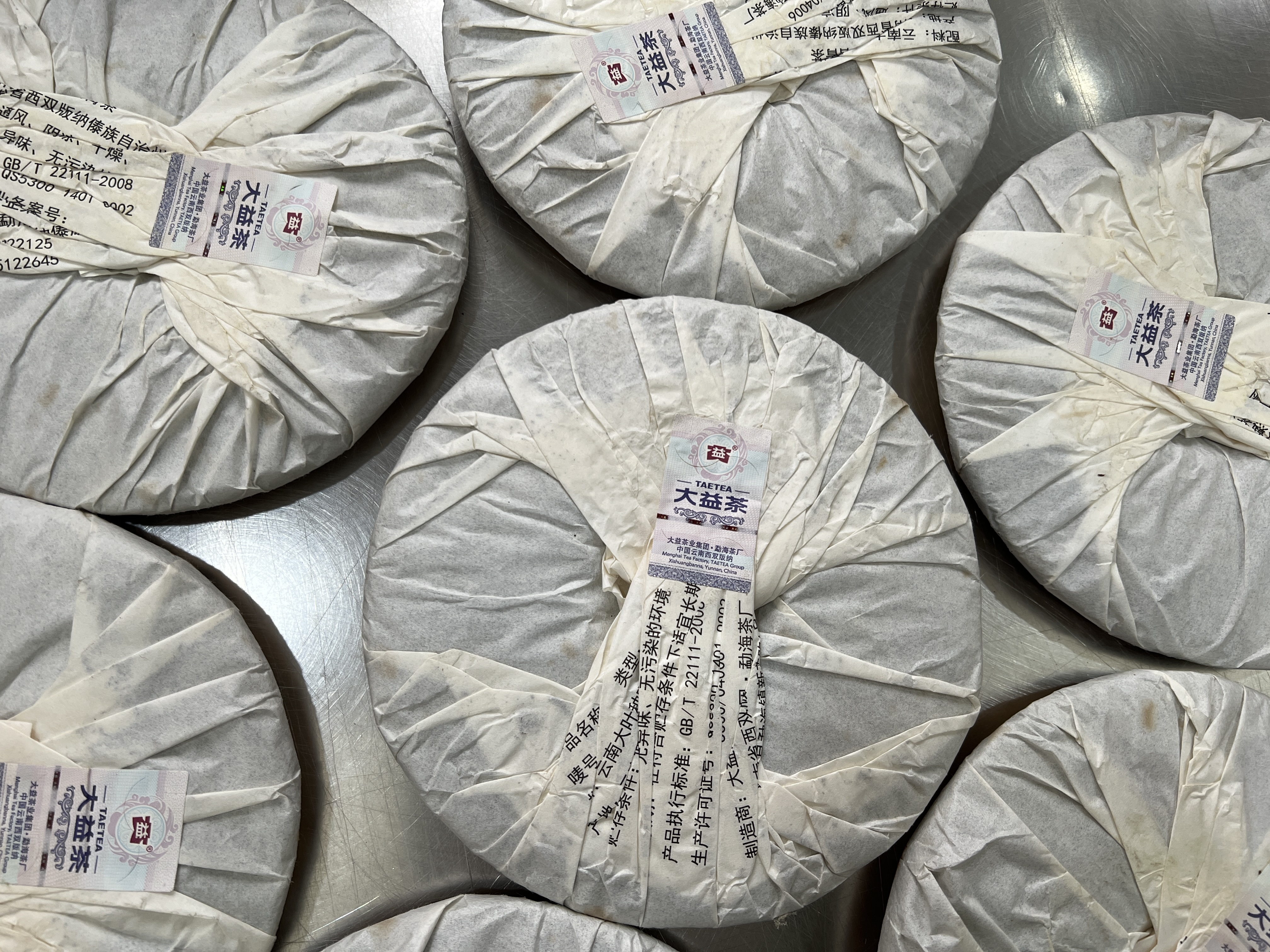 2015年大益1501象山饼 熟茶 357克 2