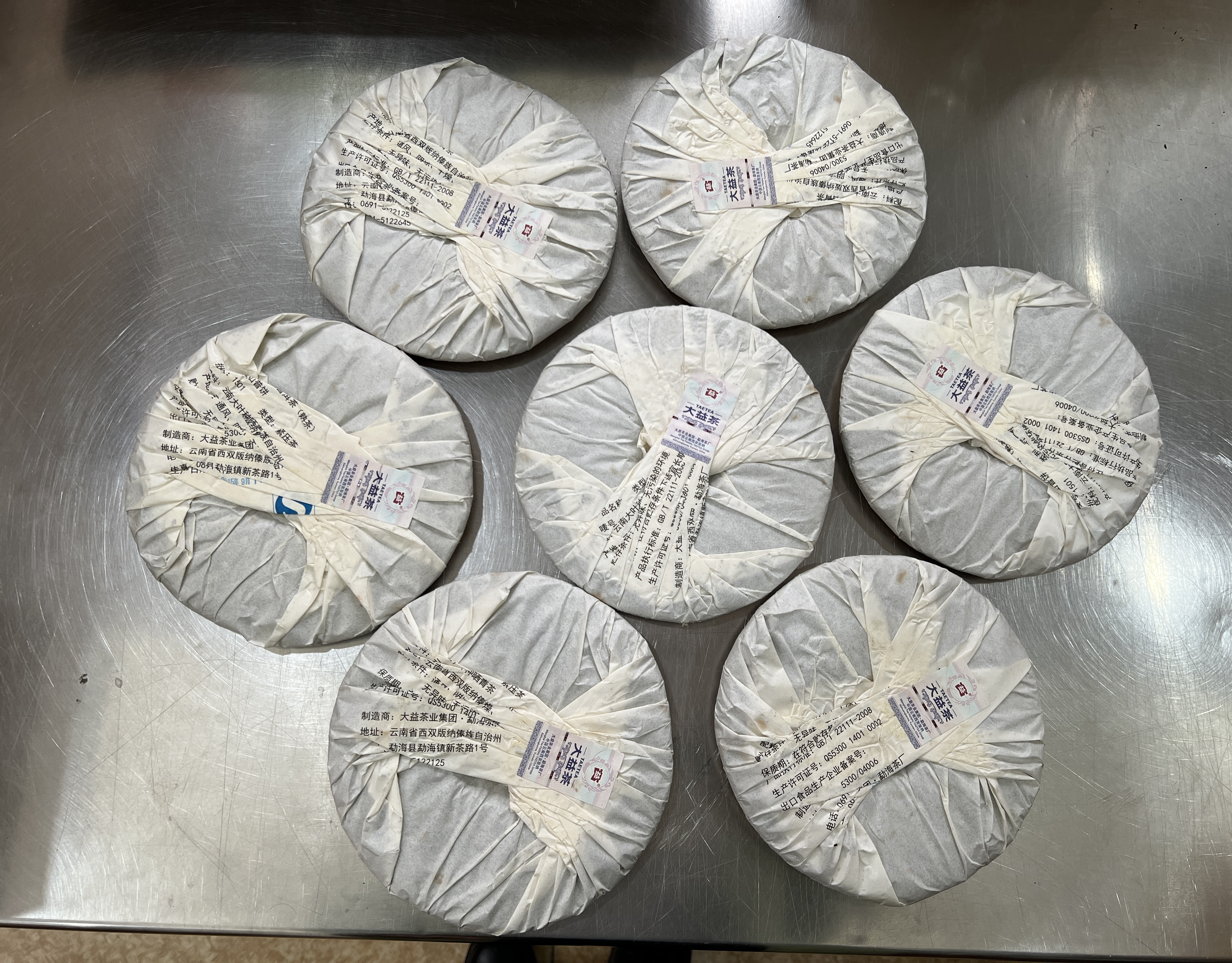 2015年大益1501象山饼 熟茶 357克 4