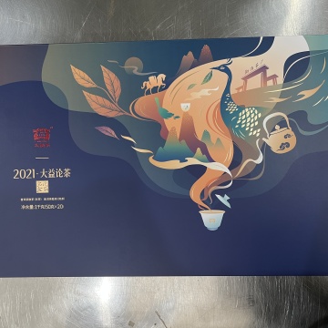 2011年大益 论茶宝盒 生熟各10包*50克