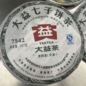 2011年大益102 7542 357克 生茶