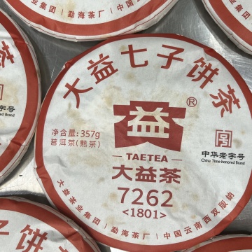 2018年大益1801 7262  熟茶 357克 