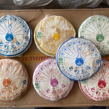 黎明茶厂 2007年 七彩孔雀 七个色 一提出售