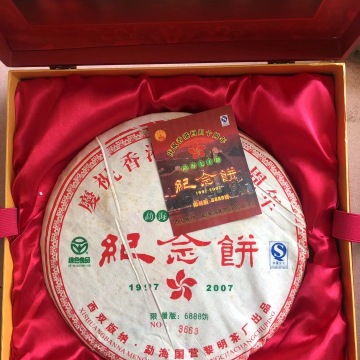 2006年 黎明茶厂 纪念饼 香港回归1.9公斤熟茶