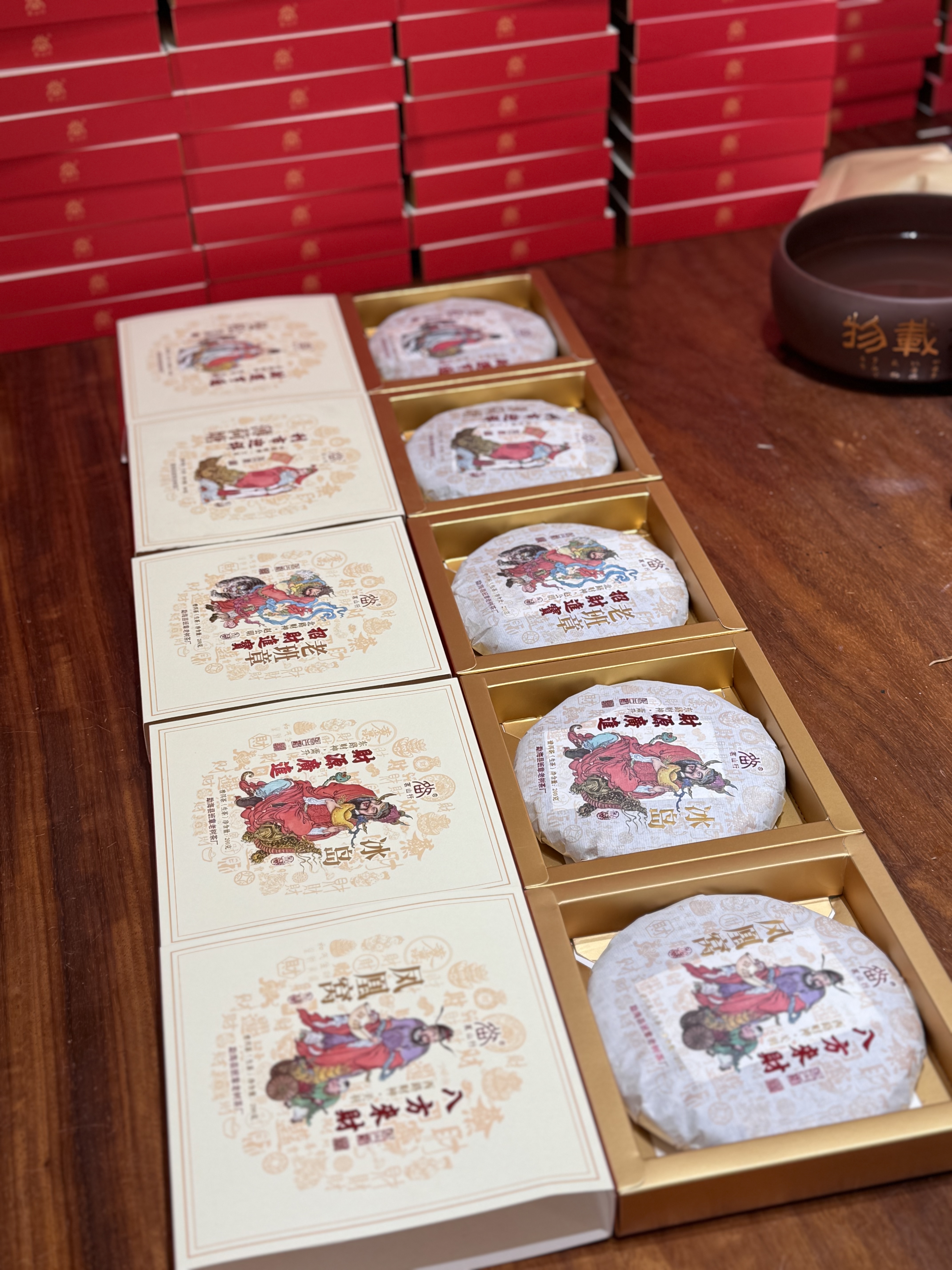 2024年 五路财神 200克小饼 5小盒/套 4