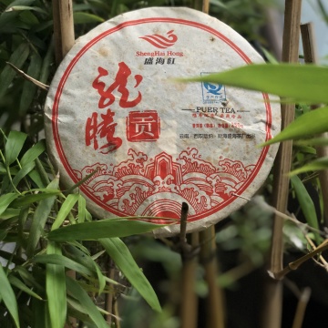 2012年盛海红 龙腾贡饼 古树熟茶250克宫廷熟茶
