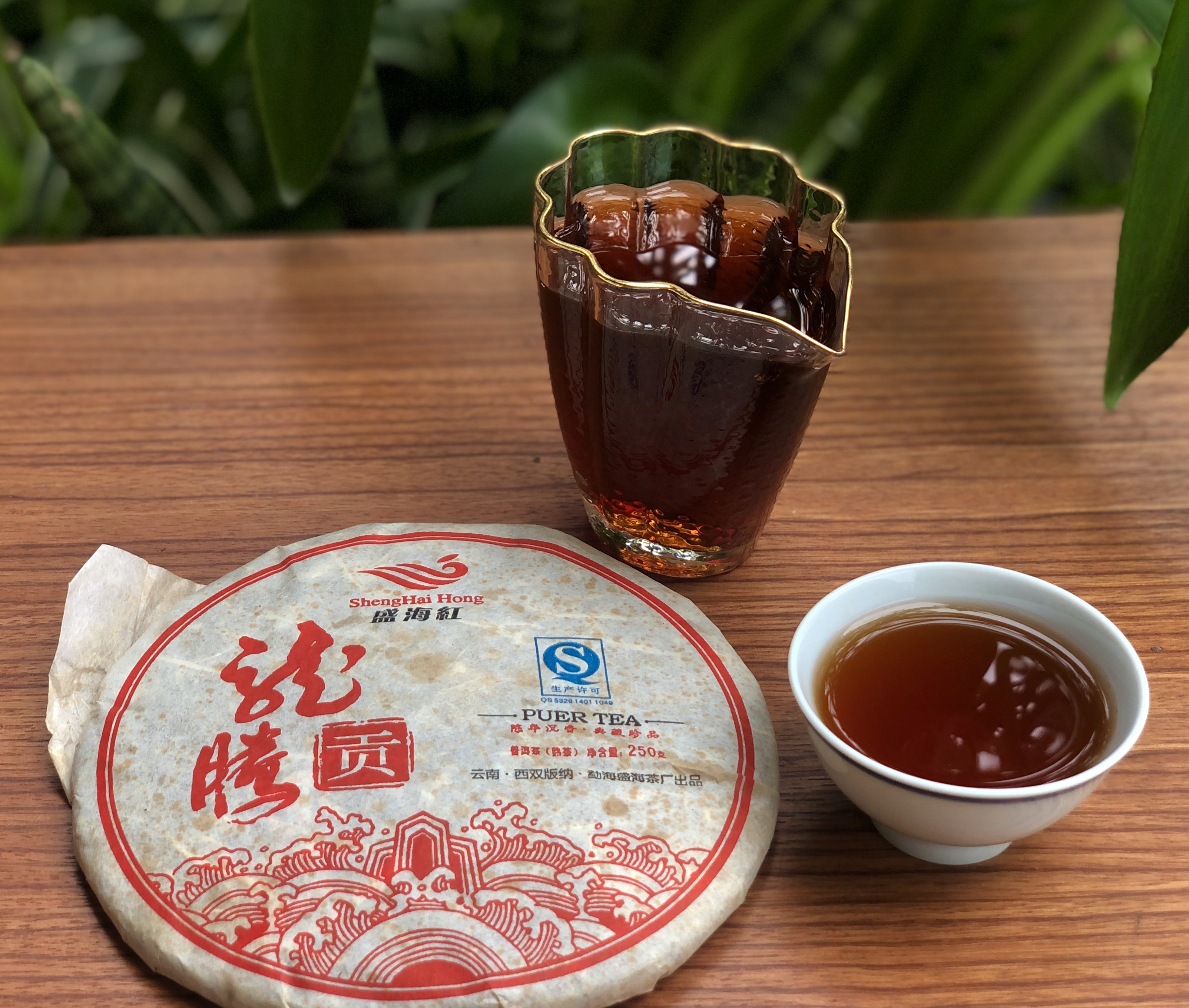 2012年盛海红 龙腾贡饼 古树熟茶250克宫廷熟茶 3