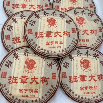 2013年兴海茶厂 班章大树熟茶 357克普饼 特质精品熟
