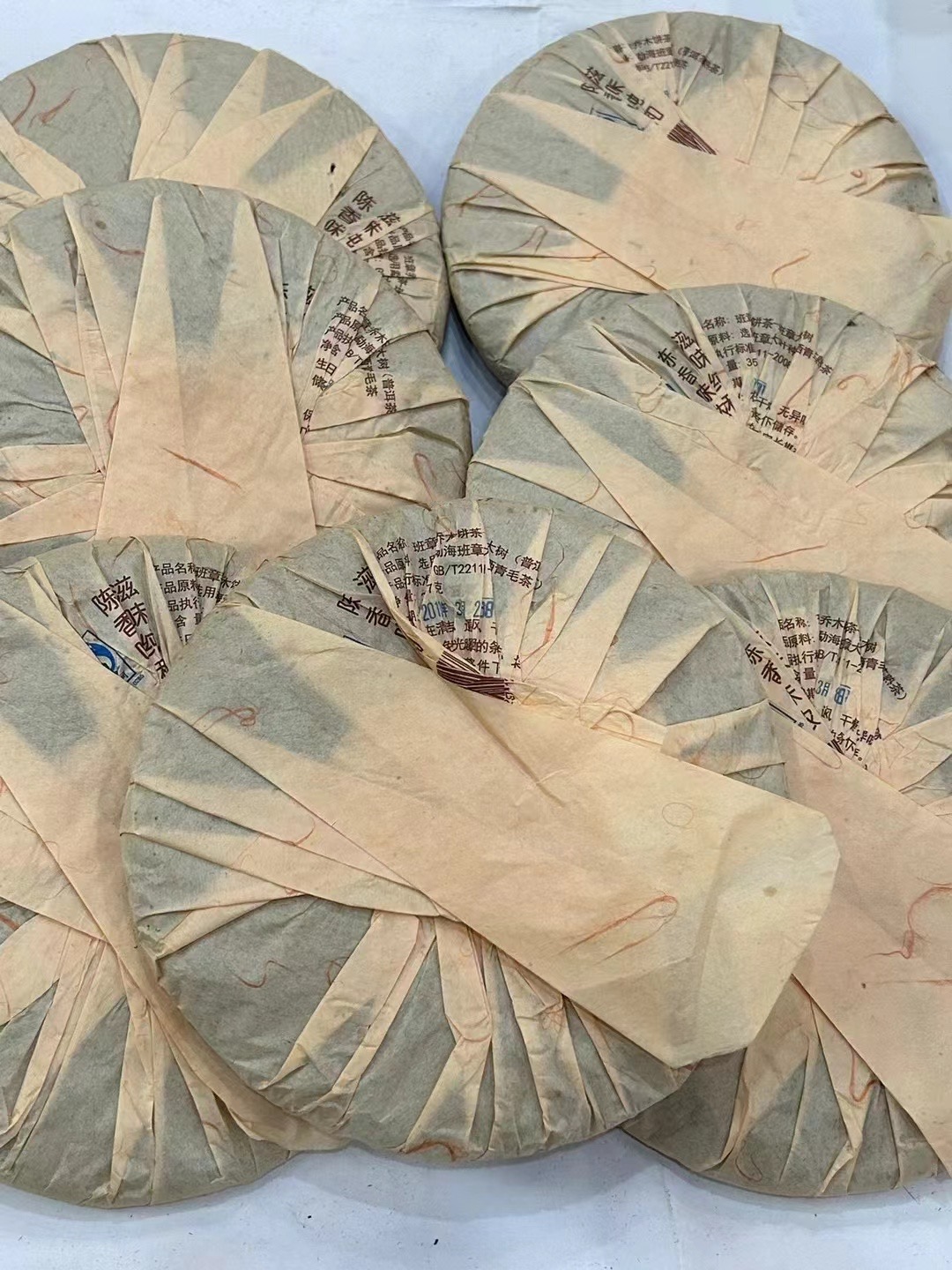 2013年兴海茶厂 班章大树熟茶 357克普饼 特质精品熟 2