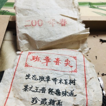 2001年巧克力方砖100克青砖高烟香滋味醇厚甘甜爽口