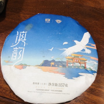 2020年 滇韵青饼 勐海茶厂 大益集团357克青饼