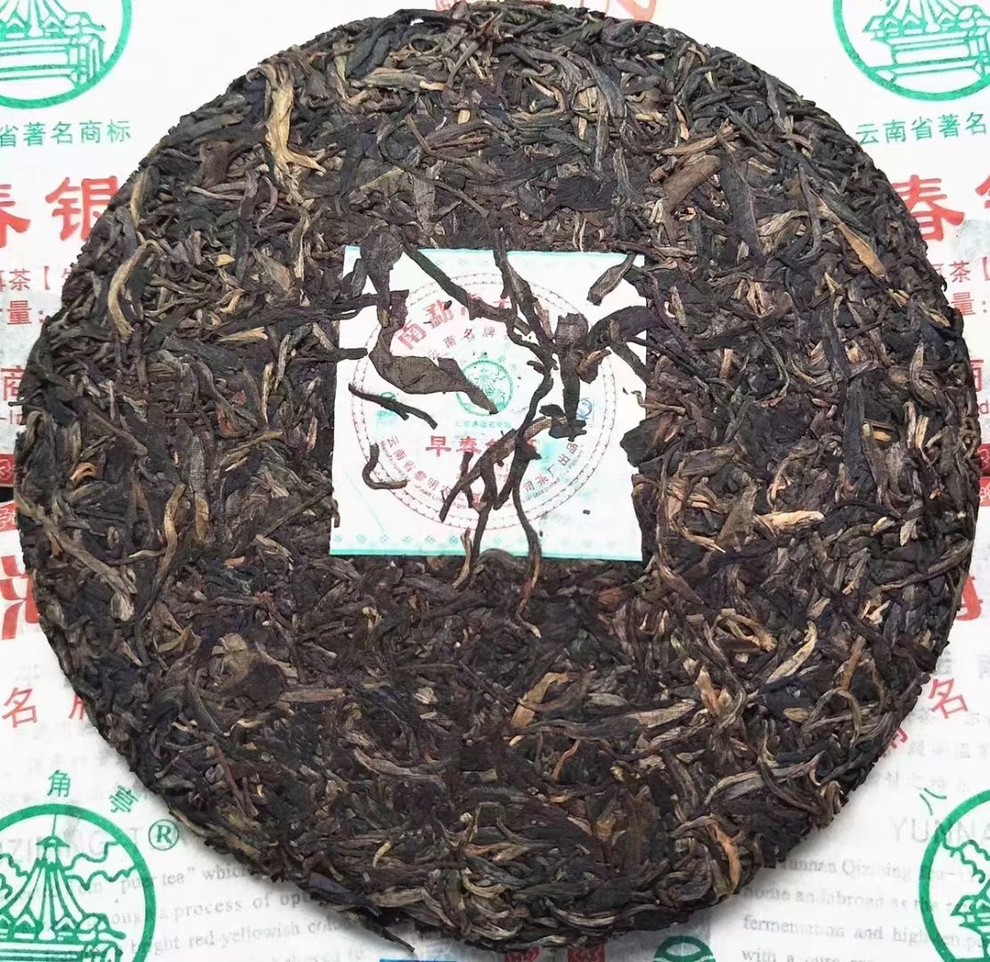 2010年黎明茶厂 早春银毫青饼 357克生茶 3