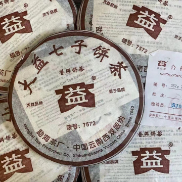 2006年 咖啡版的大益 7572熟茶