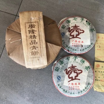 广隆茶业 2014年 第一批精品青饼 357克生茶