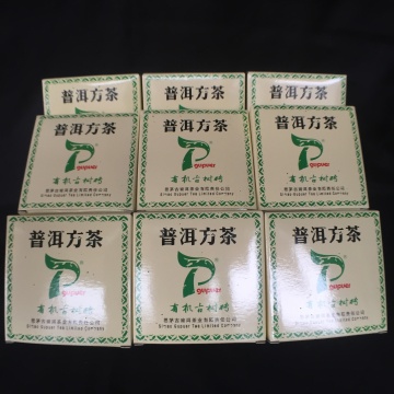 2006年古普洱100克青砖古树青砖