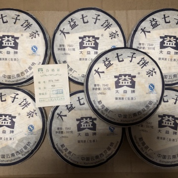 2009年大益高端常规生茶7542生茶903批次357克普饼