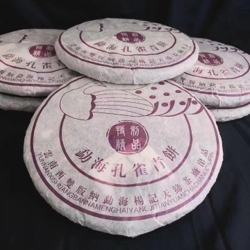 2005年勐海孔雀青饼醇厚甘甜爽口广东仓高香蜜香味十足