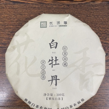 2024年花香白牡丹300g花香冰糖甜