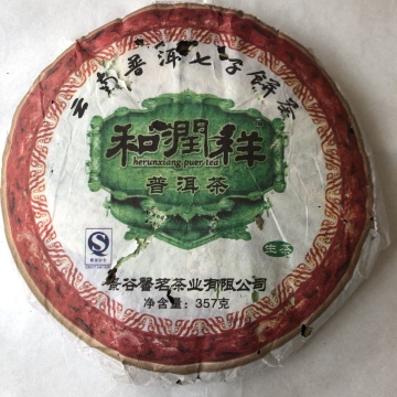 云南白茶2008年月光白357克白茶