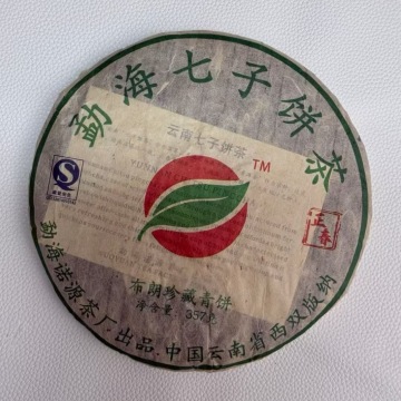 2008年诺源布朗珍藏青饼烟香入水357克青饼