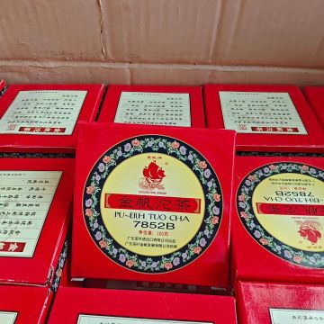2006年金帆熟沱100克一盒