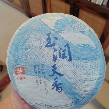 2014年玉润天香生茶357克生茶