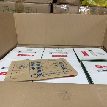 2007年黎明茶厂357克女儿贡青饼广东仓高香蜜香布朗山乔木古茶